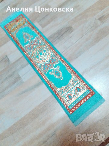 Малко килимче за подарък, снимка 1