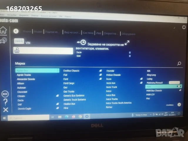 Пълна диагностика на коли и камиони, снимка 6 - Сервизни услуги - 49624902