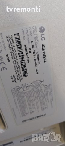 POWER BOARD ,EAX68304102(1.0),EAY65170108,LGP43T-19U1 for LG 43UP76903LE, 43inc DISPLAY, снимка 4 - Части и Платки - 42290499