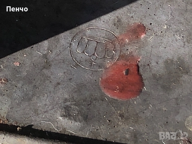 стара военна лампа /фенер/ - WWI-WWII - GERMANY, снимка 14 - Антикварни и старинни предмети - 50890330