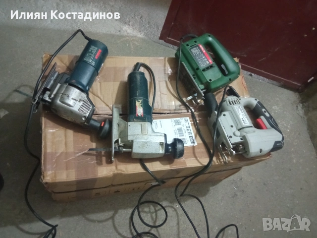 Прободни триони (зеге) Bosch, Metabo, снимка 12 - Други инструменти - 50345420