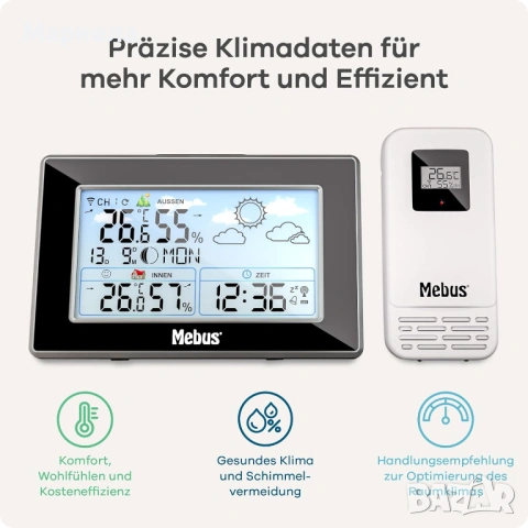  Метеорологична станция с Mebus с външен сензор / Радиоуправляема Метеорологична Станция