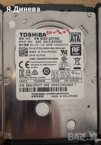 Хард диск 500 gb, снимка 3 - Твърди дискове - 53816469