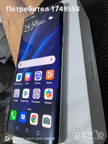 Huawei P30 pro наличен
