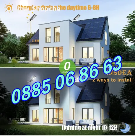 Улична соларна лампа 2000W с 10 секции, градинска соларна лампа 2000W, снимка 3 - Соларни лампи - 50298086