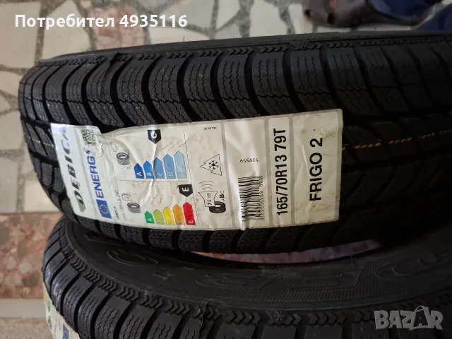 Продавам нови зимни гуми, снимка 2 - Гуми и джанти - 56231360