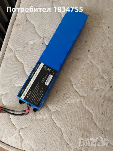 батерия за велосипед и тритонетка