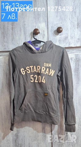 Разпродажба на дрехи за момче , снимка 13 - Други - 52658210