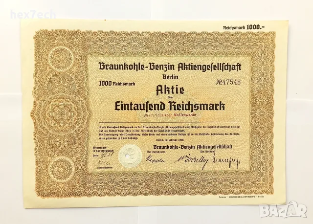 ⭐ Акция Германия Braunkohle-Benzin Aktiengesellschaft 1936 ⭐