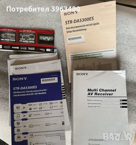 SONY STR-DA5300 ES HDMI, снимка 10 - Ресийвъри, усилватели, смесителни пултове - 49745280