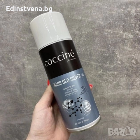 Coccinè Nano Deo Silver Антибактериален дезедорант за обувки, 400 ml