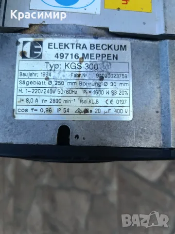 "Elektra beckum" пендула безчетков мотор, монофазна, отлично състояние., снимка 5 - Други машини и части - 55847823