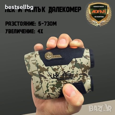 Лазерен далекомер за лов голф разстояние китайски малък лек компактен, снимка 2 - Оборудване и аксесоари за оръжия - 42247573