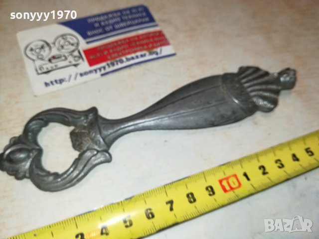 ОТВАРАЧКА ВНОС ФРАНЦИЯ 0907231231, снимка 9 - Колекции - 41494693