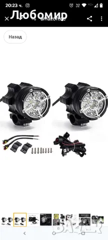 KASER Мотоциклетен фар Преден фар Допълнителен фар за мъгла за Moto Quad с ключ и конзола45W3000лм
