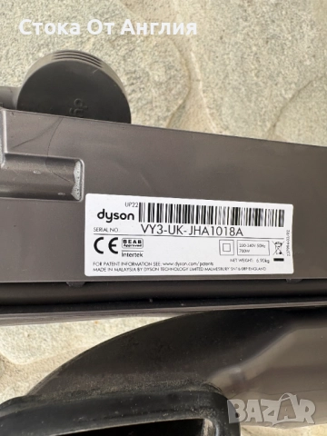 Прахосмукачка - Dyson UP 22 / 700 W, снимка 6 - Прахосмукачки - 49792186