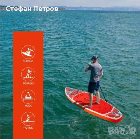 Комплект Надуваем Стендъп Падъл Борд FunWater Koi Fish SUPFR01E SUP 11’6″ с 6 аксесоара, снимка 5 - Водни спортове - 56226052