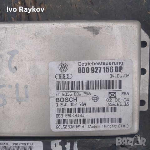 ECU skorosti,Audi,8d0927156dp, 