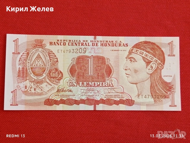 Банкнота ХОНДУРАС много красива перфектно състояние непрегъвана за КОЛЕКЦИЯ ДЕКОРАЦИЯ 54012