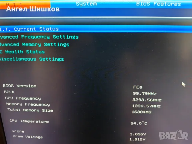 Дънна платка Gigabyte GA- B75M-D3V rev. 2.0 Socket 1155