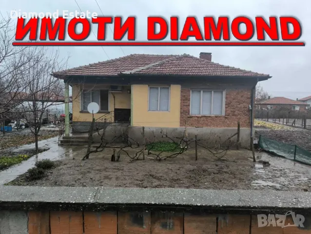 Едноетажна къща в село Виница, Първомай, снимка 2 - Къщи - 48766926