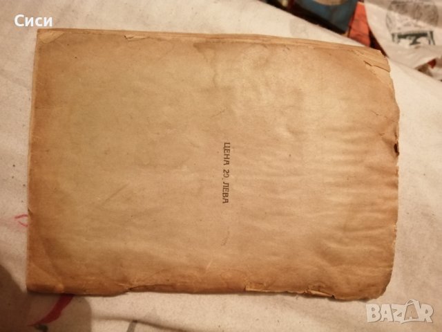 Хамлетъ, снимка 2 - Художествена литература - 38817344