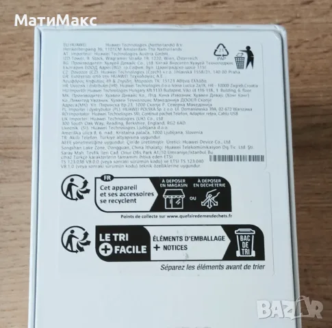 Huawei Nova 10 Pro, снимка 4 - Huawei - 55799147