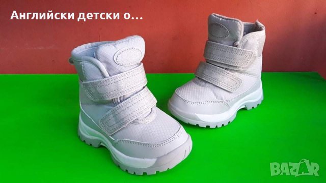 Английски детски апрески , снимка 3 - Детски боти и ботуши - 38696991