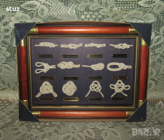 Декорация за стена, картина с морски възли, немска, нова, снимка 2 - Декорация за дома - 53748534