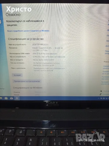 продавам лаптоп Dell , снимка 2 - Лаптопи за работа - 56209397