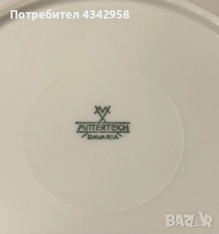 Mitterteich.1960-те.Порцеланова чиния., снимка 5 - Антикварни и старинни предмети - 52381998