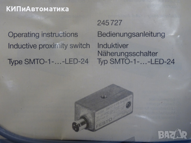 Индуктивен сензор Festo SMTO-1-PS-K-LED-24 proximity switch, снимка 4 - Резервни части за машини - 44603089