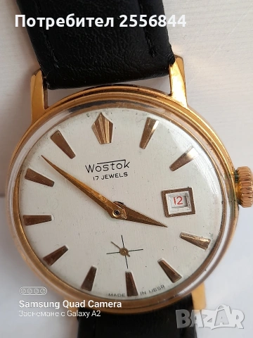 Механичен часовник Wostok 