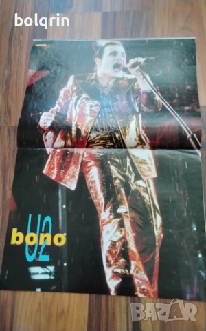 списание Попкорн Popcorn 1993 година брой 9 , 11 плакати bono U2 , Scorpions , Take that, снимка 2 - Списания и комикси - 52943882
