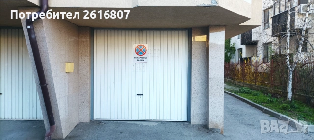Гараж наземен 18 кв.м