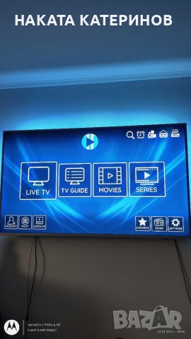 IPTV  Интерактивна Смарт телевизия с абонамент за 1 година- 24 560  световни канала!, снимка 3 - Телевизори - 39474945