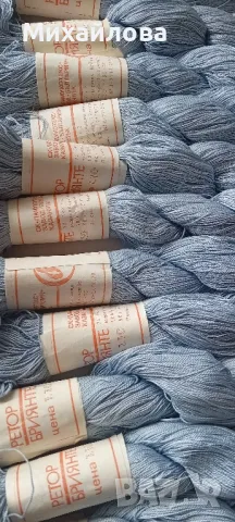 Конци за плетене Бриянте  екрю и св.син, снимка 4 - Гоблени - 39496570