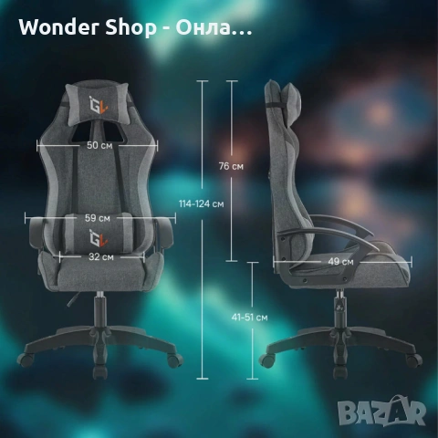 Ергономичен геймърски офис стол с лумбална и шийна опора – комфорт за игра и работа без умора, снимка 2 - Столове - 53071557
