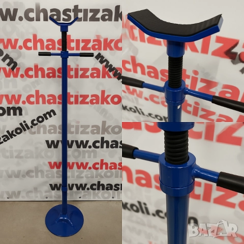 Опора механична за автомобил -750 кг