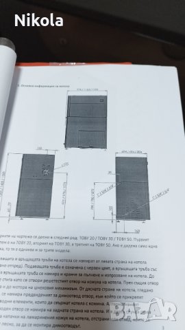 Котел на пелети / Пелетен котел Toby 20KW, снимка 12 - Отоплителни печки - 41426983