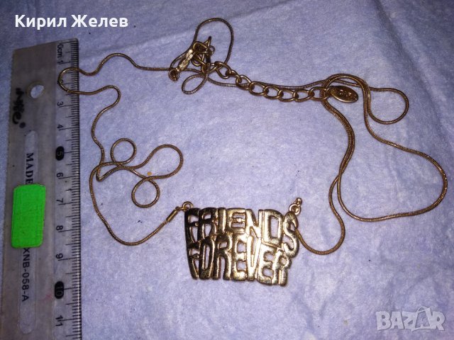 FRIENDS FOREVER МЕДЕН с ЛЪСКАВА ПОЗЛАТА МАРКОВ ФЕШЪН МЕДАЛЬОН КОЛИЕ на ZARA 38678, снимка 13 - Колиета, медальони, синджири - 41682326