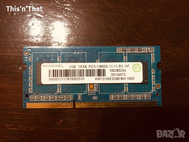 RAM памети PC2 PC3 DDR 2 & 3, снимка 4 - RAM памет - 44616388