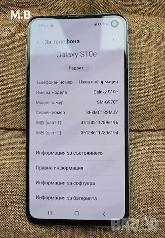 Samsung S10e-малък,компактен,удобен, снимка 4 - Samsung - 52663858