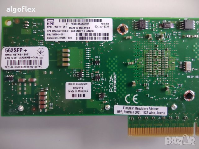 Intel 10Gb X710-DA2 DP 10Gb CNE Адаптер HPE 562SFP+ Y5M7N 7ZT7A00537  UCSC-PCIE-ID10GF, снимка 4 - Други - 41159812