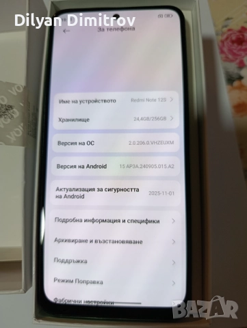 Телефон Redmi Note 12S pearl green 8GB RAM 256GB ROM, снимка 9 - Xiaomi - 52681724