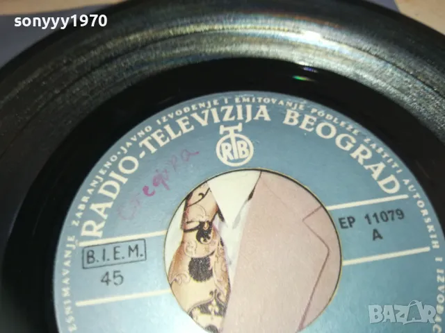 MUHAREM SERBEZOVSKI-MADE IN YUGOSLAVIA 2410241654, снимка 15 - Грамофонни плочи - 47705924