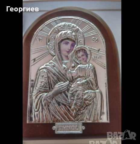 Икони малки и големи Дева Мария,Христос, Николай Чудотворец,Иконостас., снимка 8 - Икони - 16813305