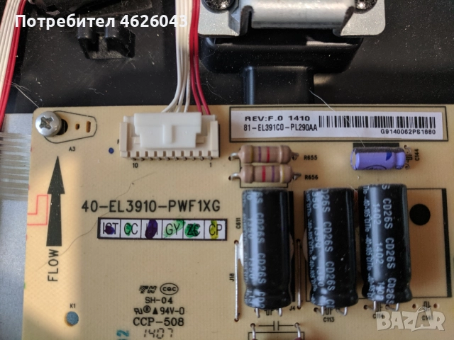 THOMPSON 40FZ5533-МТ51С02-МА200АА-40-ЕL3910-PWF1XG, снимка 4 - Части и Платки - 52955545