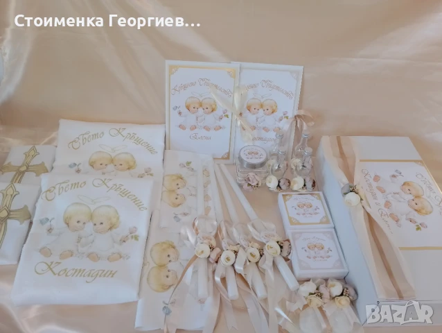 Комплект за кръщене, снимка 4 - Други - 50564036