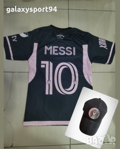 Детски Екип с шапка МЕСИ ИНТЕР Маями 2024 Ново Inter Екип Inter MESSI, снимка 5 - Футбол - 41583812